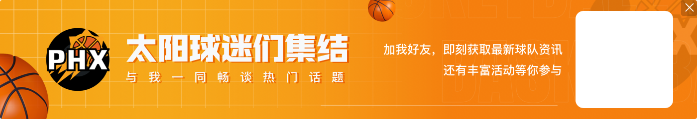 库里:4连三分最后一球以为KD会给詹姆斯 但他传回我 那我来搞定