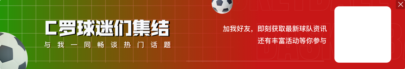 英媒:利雅得胜利有意杜兰,维拉要价至少8500万英镑且不保证卖