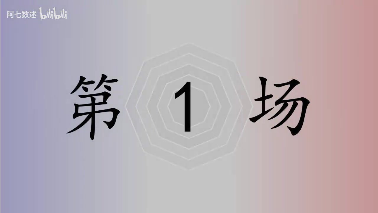AL 3:2 JDG数据雷达图:Hope纯六边形战士 Scout数据不如香克斯