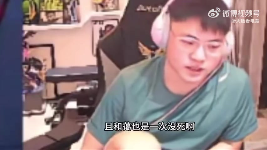 Uzi:感觉滔搏要夺冠了 越打越强 ,AL真的要小心了!