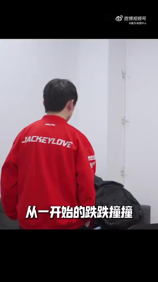 JackeyLove谈赢下第一赛段:稳了!搏至无憾,理应如此
