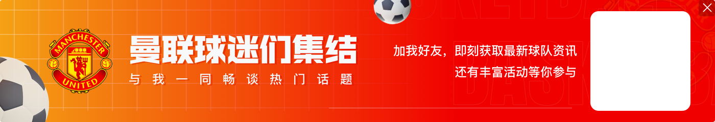 胖虎无奈?卡塞米罗侧脸遭对手肘击,反被主裁吹了自己犯规